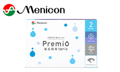 2WEEKメニコンプレミオ遠近両用