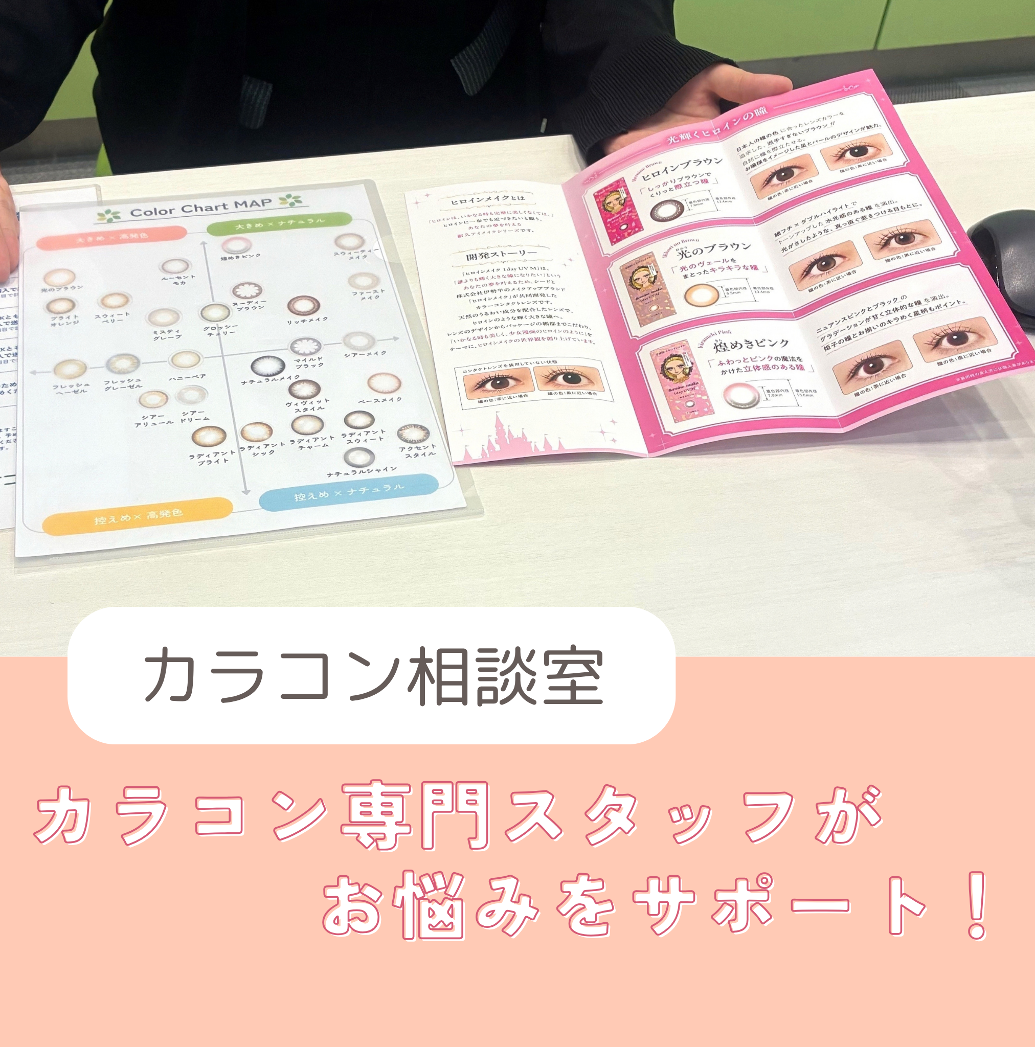 割引クーポン